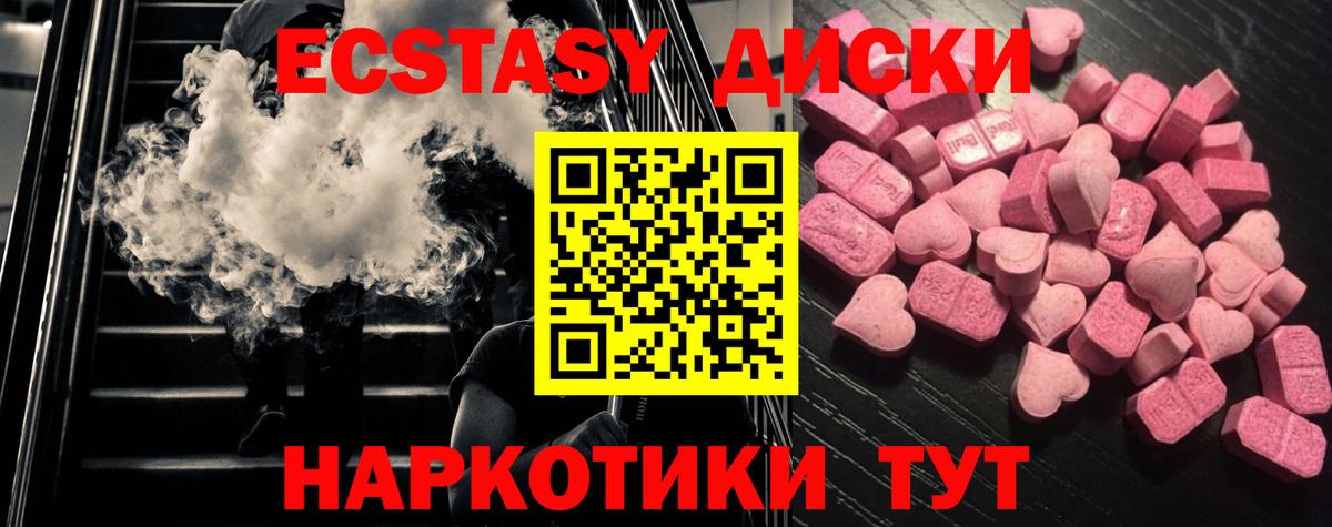 Ecstasy Cube Сергиев Посад