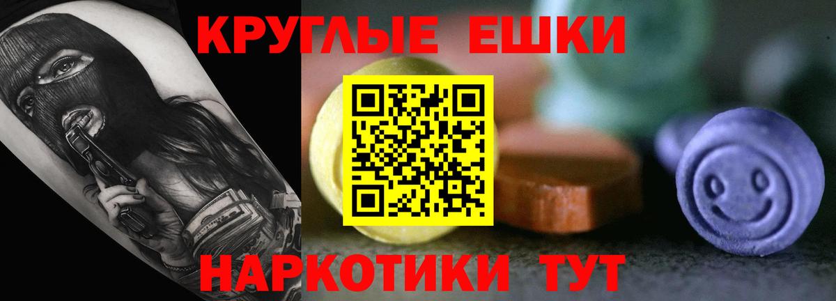 Сергиев Посад  цена   Вход с VPN  ЭКСТАЗИ mix 