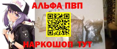 a pvp Бийск