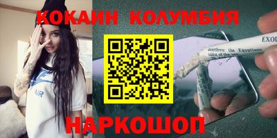 МДМА Беслан