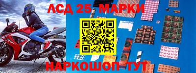 МДМА Беслан