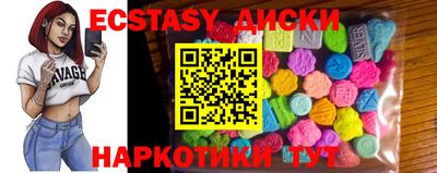 МДМА Беслан
