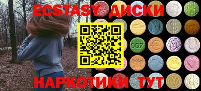 МДМА Беслан