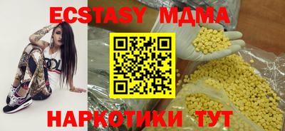 МДМА Беслан