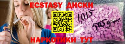 МДМА Беслан