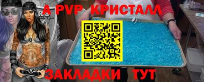 МДМА Беслан