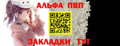 a pvp Бийск