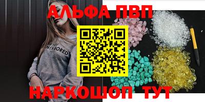 a pvp Бийск
