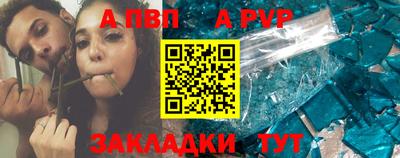 МДМА Беслан