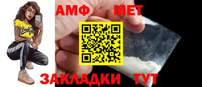 МДМА Беслан