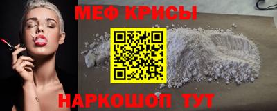 МДМА Беслан