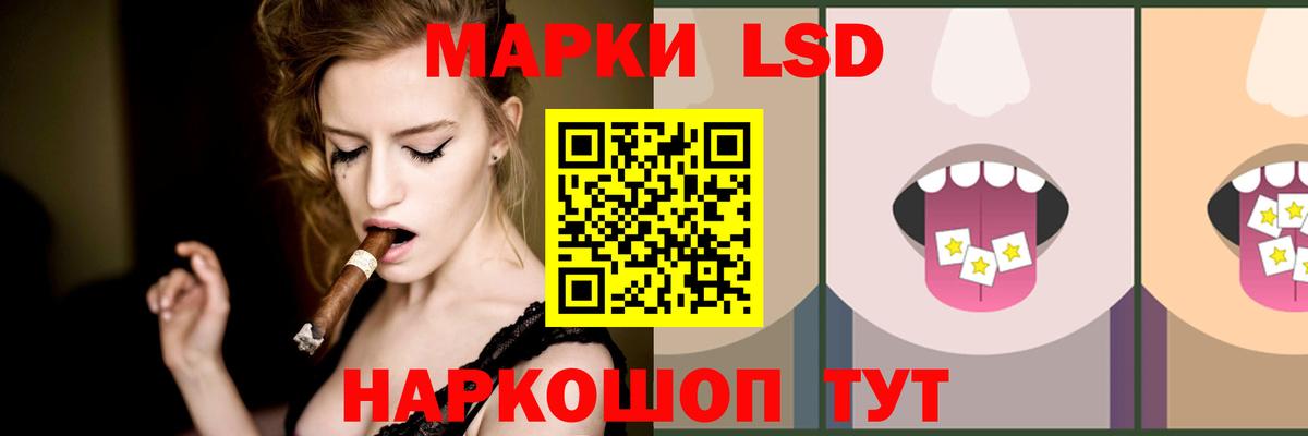 Лсд 25 экстази кислота  ЛСД экстази  Вход с VPN  Сергиев Посад  ЛСД экстази кислота 