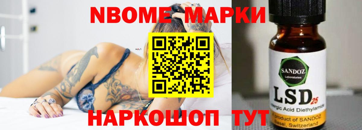 LSD-25 экстази кислота Сергиев Посад