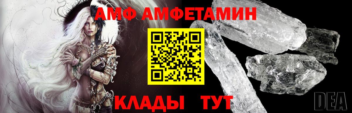 Метамфетамин пудра Сергиев Посад