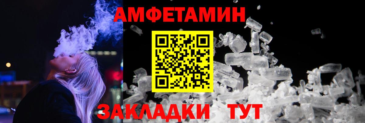 МЕТАМФЕТАМИН пудра  Вход с VPN  Сергиев Посад 