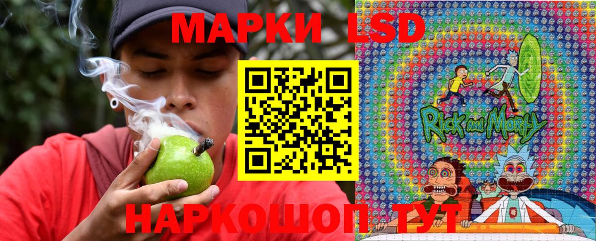 Наркотические марки 1500мкг Сергиев Посад