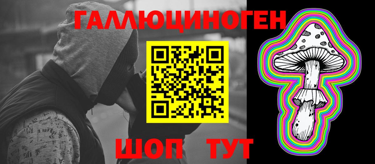Псилоцибиновые грибы GOLDEN TEACHER  Псилоцибиновые грибы мицелий  Вход с VPN  закладка  Сергиев Посад 